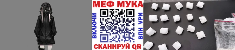 Хочу наркоту Томари А ПВП Мефедрон ГАШ