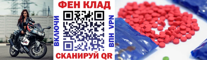 АМФЕТАМИН 98%  Томари 