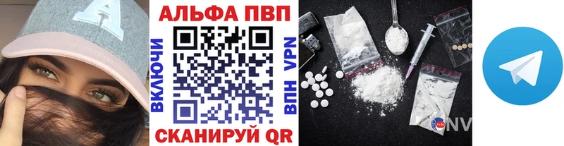 купить наркотики сайты  Томари  Alpha PVP мука 