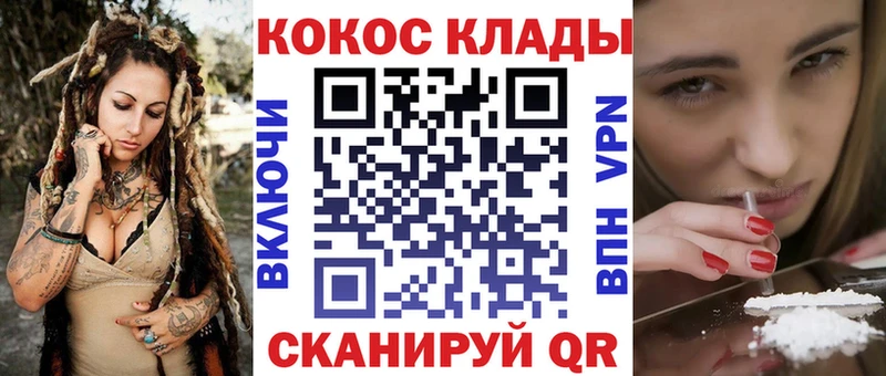 Cocaine Колумбийский  кракен как войти  Томари 