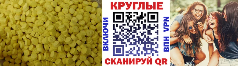 ЭКСТАЗИ Philipp Plein  Томари 