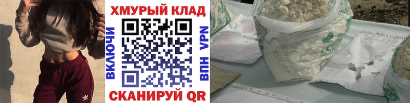 ГЕРОИН герыч где можно купить наркотик Томари