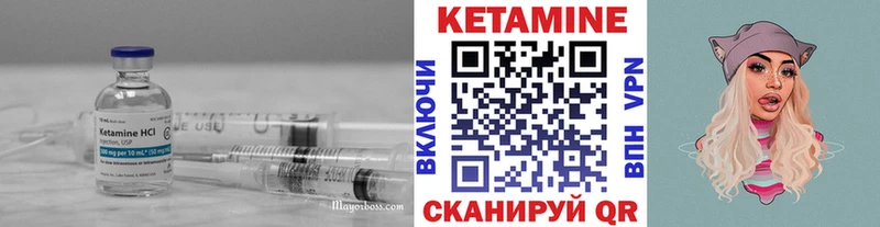 кракен онион  darknet Telegram  КЕТАМИН VHQ  Томари 