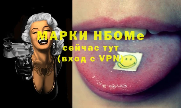 COCAINE Белоозёрский