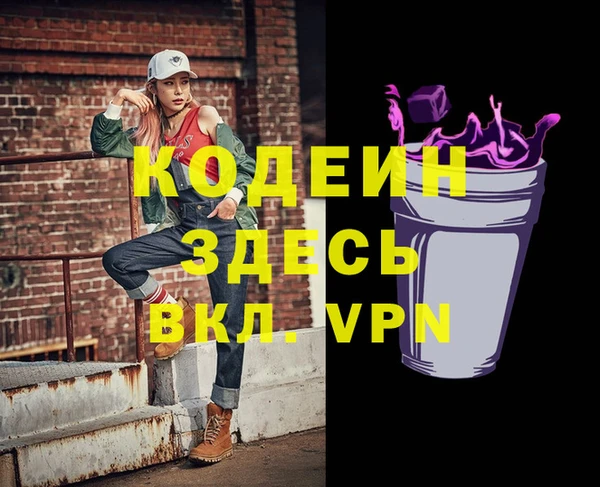 spice Беломорск