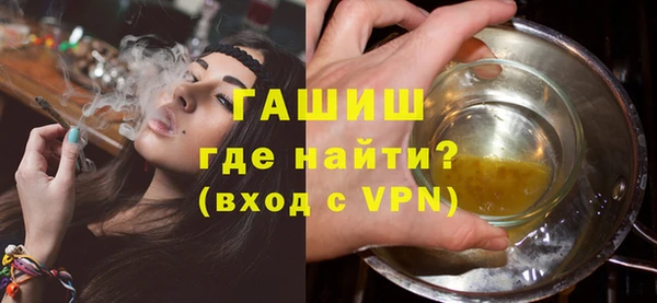 спиды Белокуриха