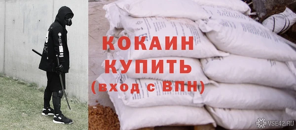 кокаин премиум Переславль-Залесский