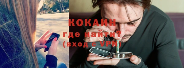 COCAINE Белоозёрский