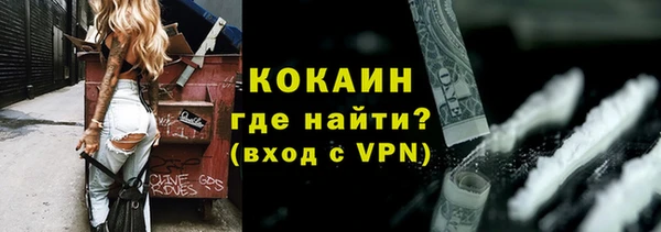 спиды Белокуриха