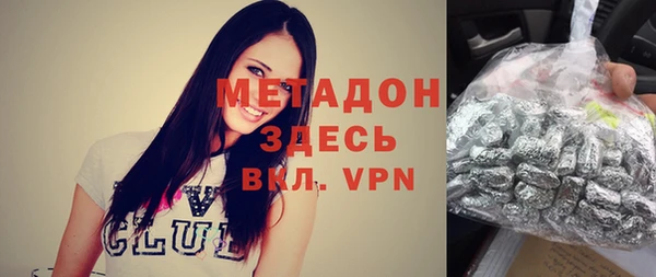 COCAINE Белоозёрский