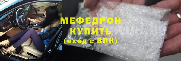 спиды Белокуриха