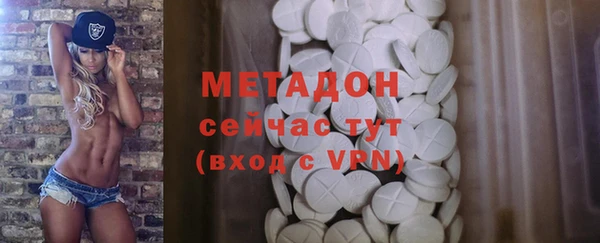 COCAINE Белоозёрский