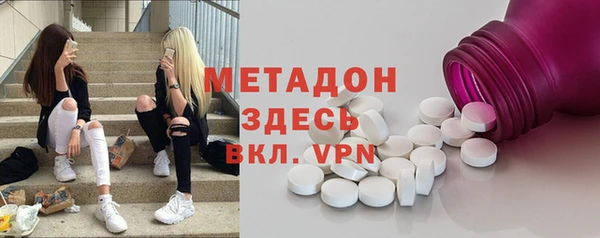 дистиллят марихуана Пестово