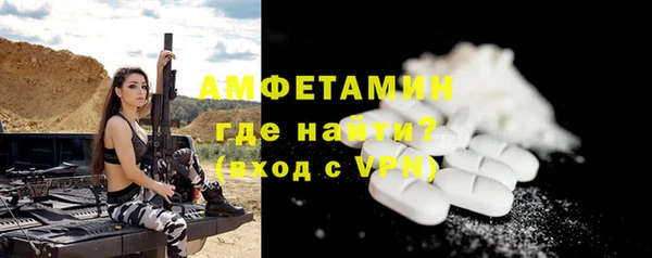 spice Беломорск