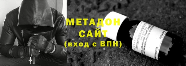 спиды Белокуриха