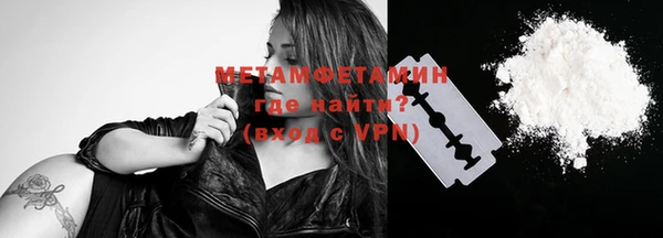 экстази Пересвет