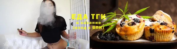 спиды Белокуриха