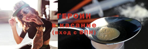 COCAINE Белоозёрский