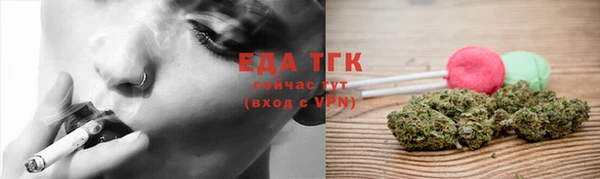 спиды Белокуриха