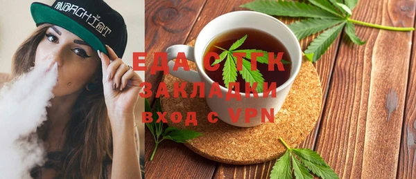 spice Беломорск