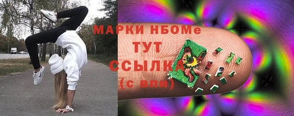 спиды Белокуриха