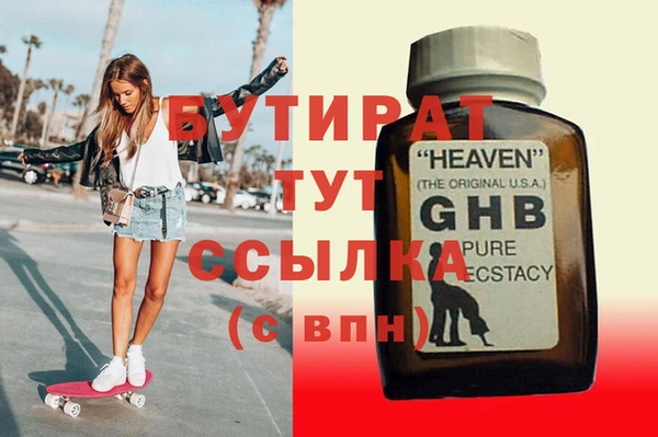 спиды Белокуриха