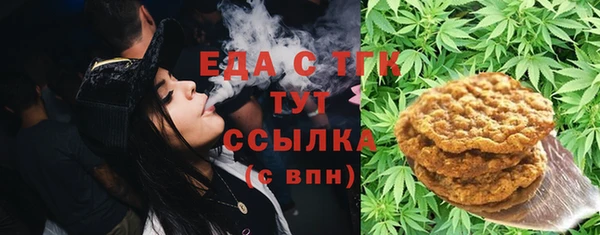 спиды Белокуриха