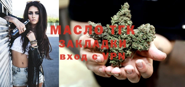 спиды Белокуриха