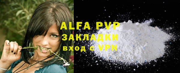 COCAINE Белоозёрский