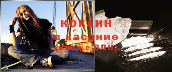 спиды Белокуриха