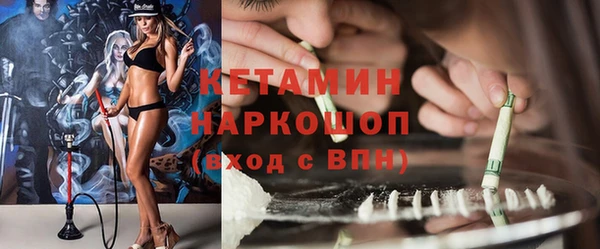 спиды Белокуриха