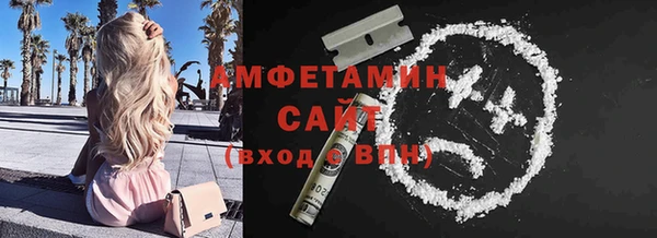 spice Беломорск