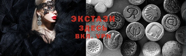 spice Беломорск