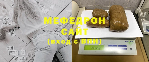 спиды Белокуриха