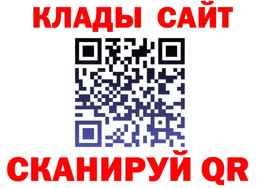 Как найти наркотики? даркнет клад Томари