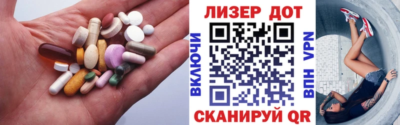 Лсд 25 экстази кислота  hydra tor  Томари 