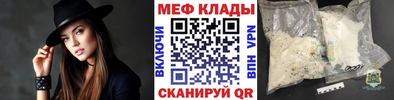 МЕФ 4 MMC даркнет сайт blacksprut tor Томари