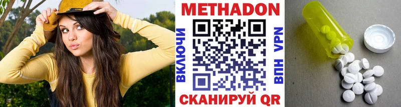 Метадон мёд  Томари 