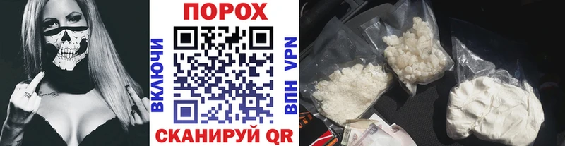 Первитин витя купить наркотик Томари