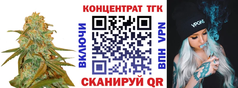 где купить наркоту  Томари  Дистиллят ТГК гашишное масло 